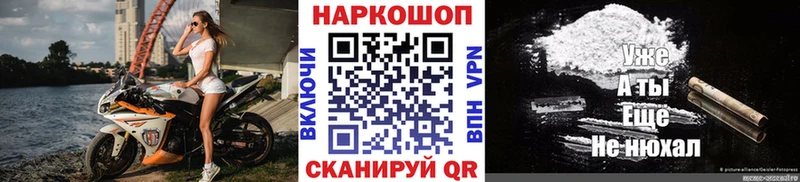 Сколько стоит Арзамас Cocaine  APVP  Псилоцибиновые грибы  АМФ  ГАШ  Каннабис 