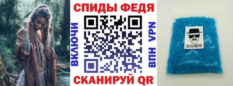 Амфетамин Розовый Арзамас