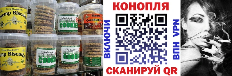 наркота  блэк спрут сайт  Cannafood конопля  Арзамас 