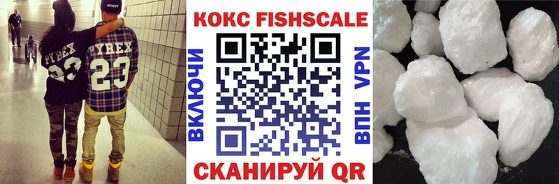 продажа наркотиков  Арзамас  Cocaine Эквадор 