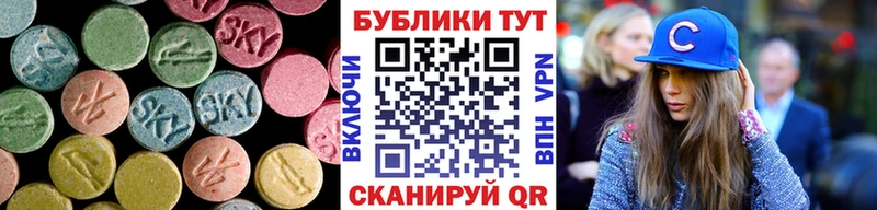 сколько стоит  Арзамас  ЭКСТАЗИ 300 mg 