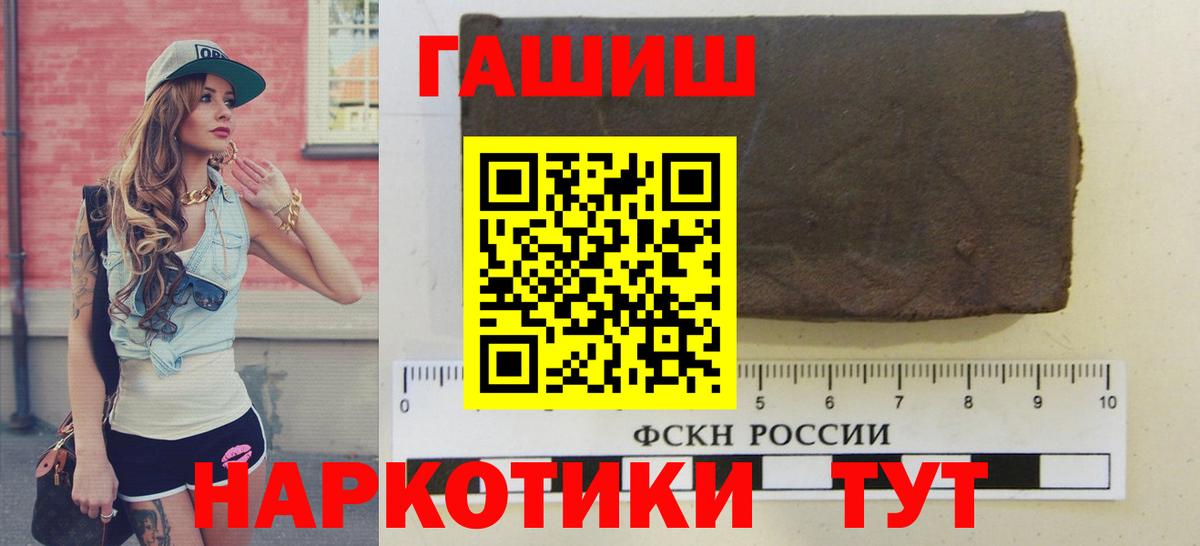 ГАШИШ Ice-O-Lator Арзамас