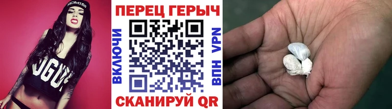 ГЕРОИН Heroin  продажа наркотиков  кракен ТОР  Арзамас 