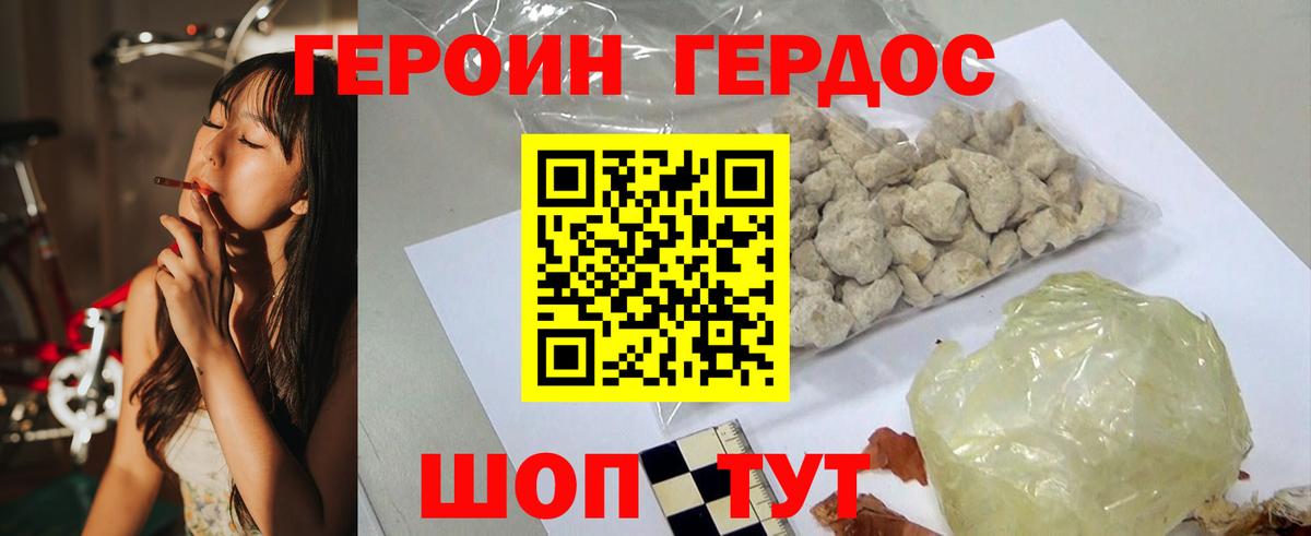 Гашиш  NBOMe  Мефедрон кристаллы  ТГК  Вход с VPN  Арзамас  Канабис 