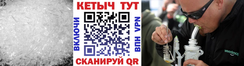Кетамин ketamine  закладка  Арзамас 