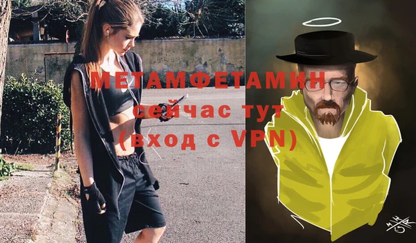 меф Каменногорск