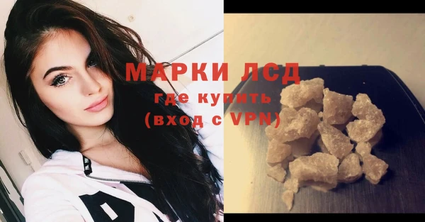 соль ск Каменск-Шахтинский