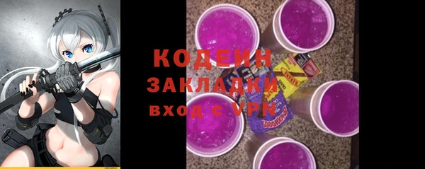 амфетамин Касимов