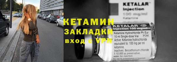 меф Каменногорск