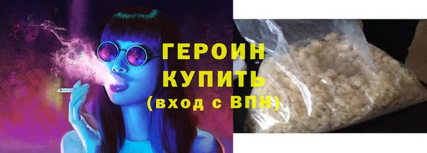 соль ск Каменск-Шахтинский