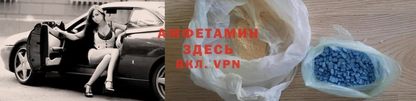 спиды Алексин