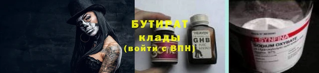 гидра Каменка