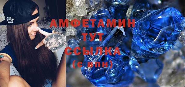соль ск Каменск-Шахтинский