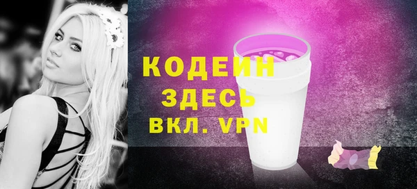 меф Каменногорск