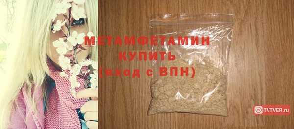 соль ск Каменск-Шахтинский
