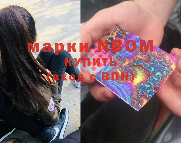 меф Каменногорск