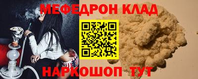 амф Кинель