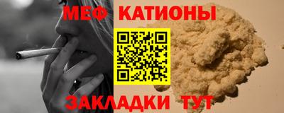 первитин Кимры