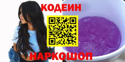 PSILOCYBIN Кингисепп