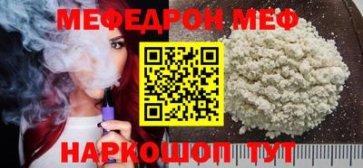 амф Кинель