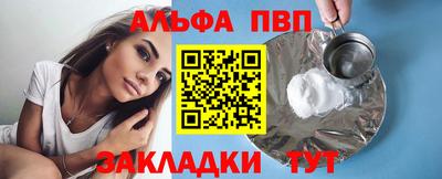 PSILOCYBIN Кингисепп