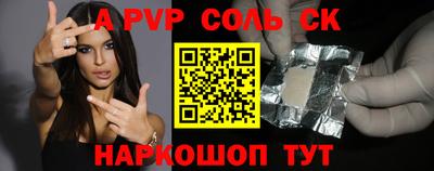 первитин Кимры