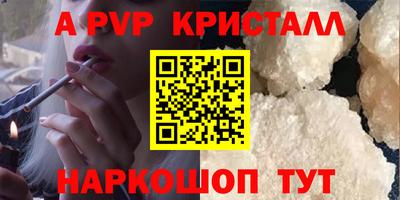PSILOCYBIN Кингисепп