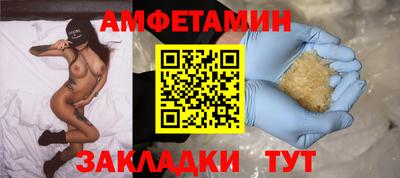 амф Кинель