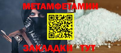 амф Кинель