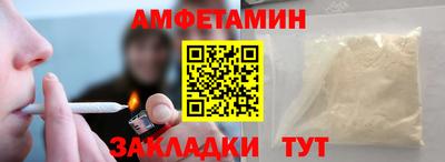 амф Кинель