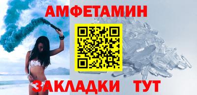 первитин Кимры