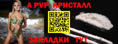 амф Кинель