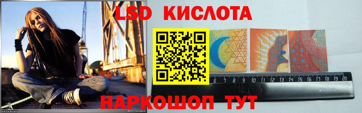 Лсд 25 экстази кислота  Вход с VPN  Арзамас 