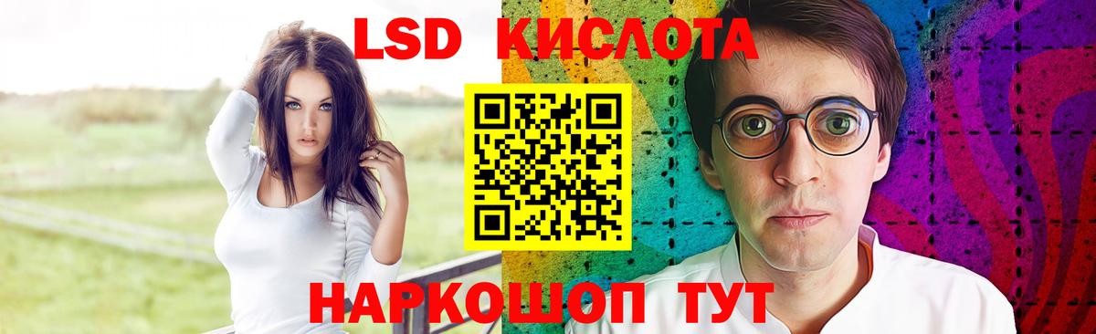 ЛСД экстази ecstasy Арзамас