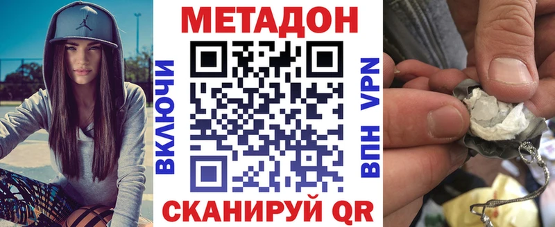 kraken как зайти  Арзамас  Метадон VHQ 