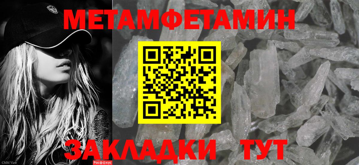 Арзамас  МЕТАМФЕТАМИН мет  Вход с VPN  МЕТАМФЕТАМИН мет 