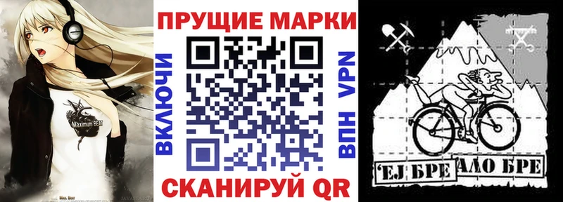 что такое наркотик  Арзамас  Марки 25I-NBOMe 1500мкг 