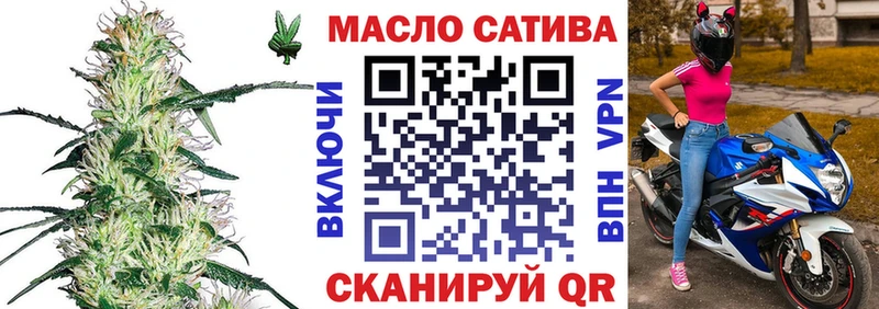 продажа наркотиков  Арзамас  Дистиллят ТГК THC oil 