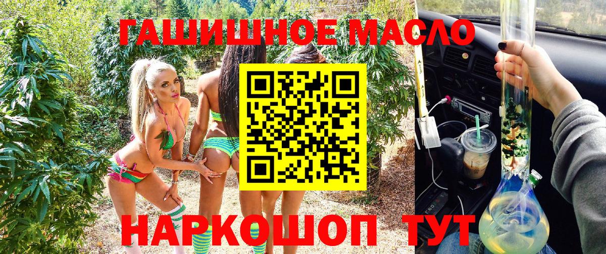 Дистиллят ТГК концентрат  Вход с VPN  Арзамас 