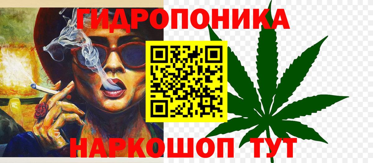 Конопля Ganja  Шишки марихуана THC 21%  Шишки марихуана план  Вход с VPN  Бошки Шишки семена  Арзамас 