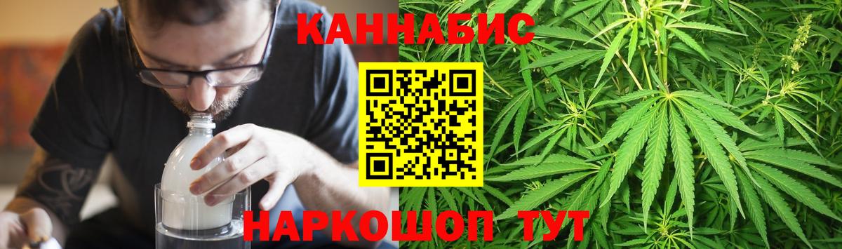 Конопля White Widow Арзамас